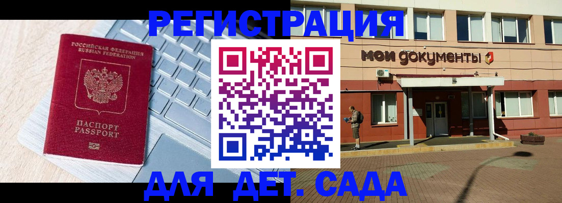 временная регистрация в квартире в Гусиноозёрске